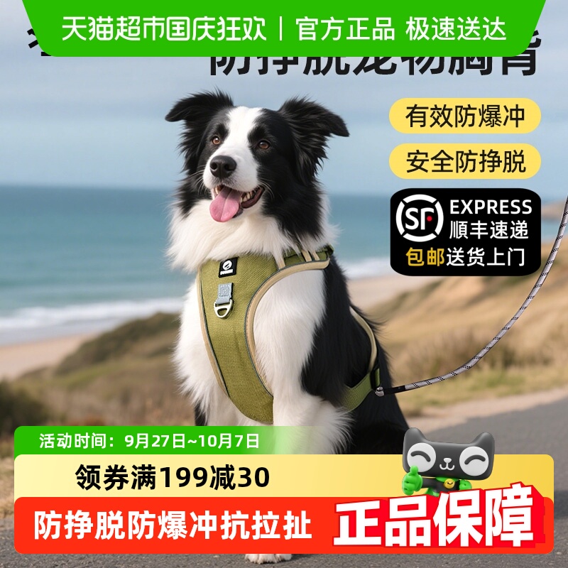 7o/柒哦防爆冲遛狗绳子牵引绳