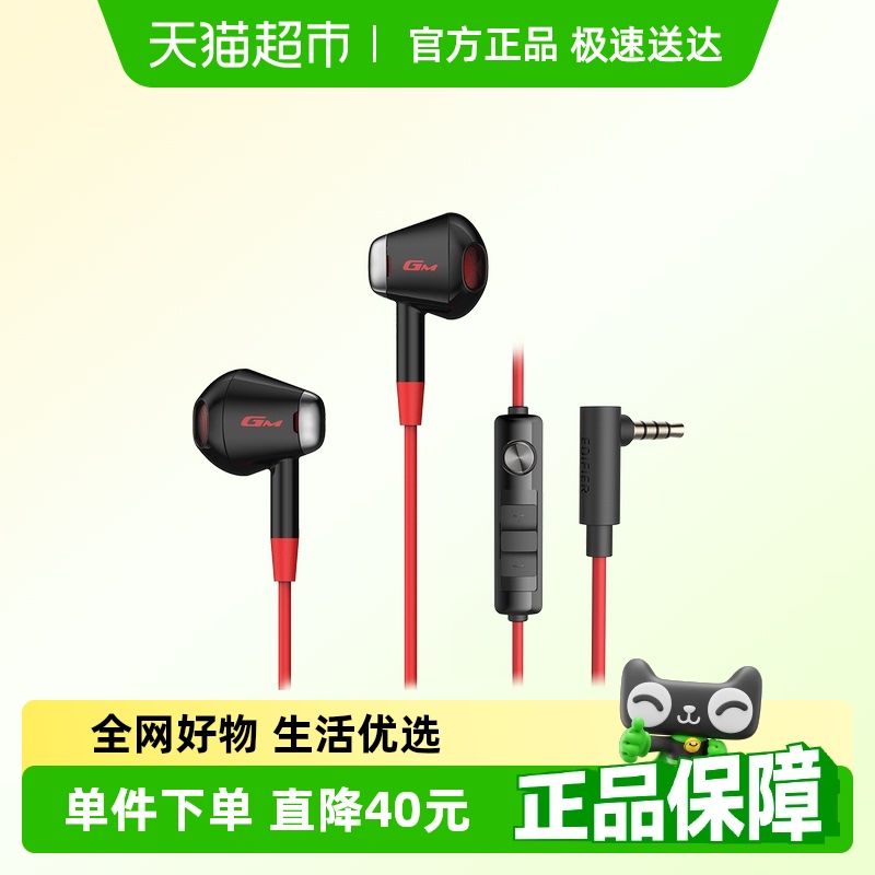 HECATEGM180Ϸ羺ר߶ʽԲ׳Լ56.05Ԫ(88VIP 95)