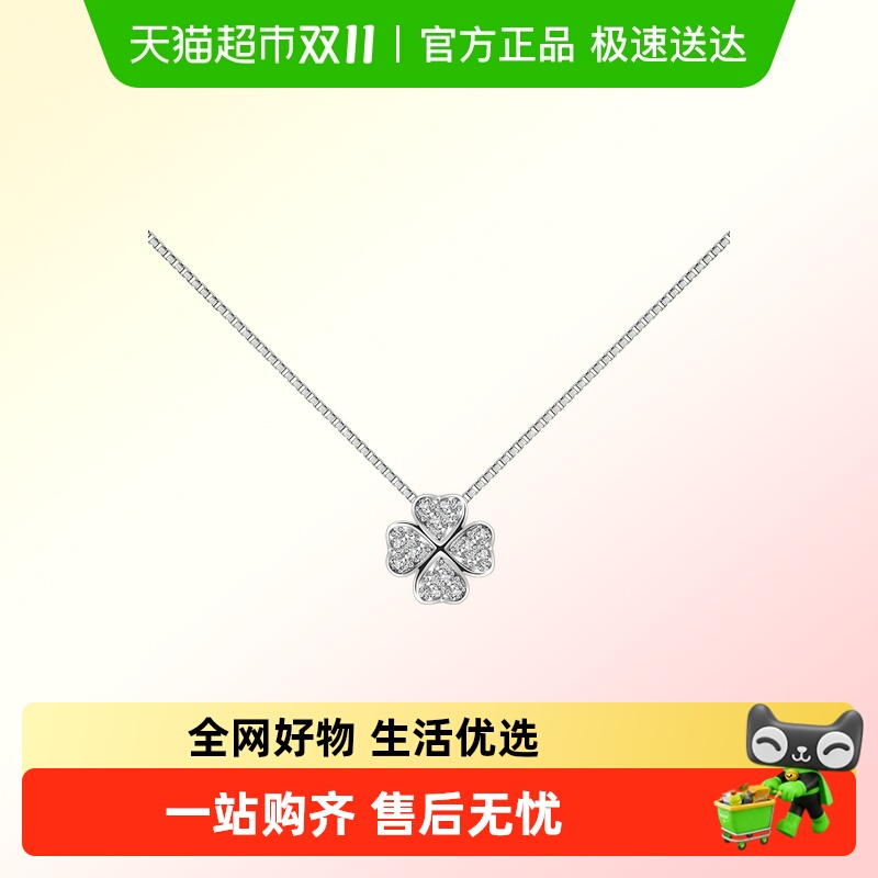 老银匠s925银多款四叶草项链