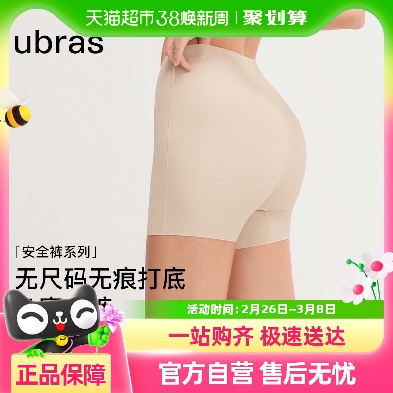 ubras�޳����ļ��ȫ����߹��޺������⴩�ڿ�Ů�̿��׿�