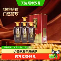 【中华老字号】宣酒3浓香型白酒45度500毫升*4瓶小窖酿造送礼宴请