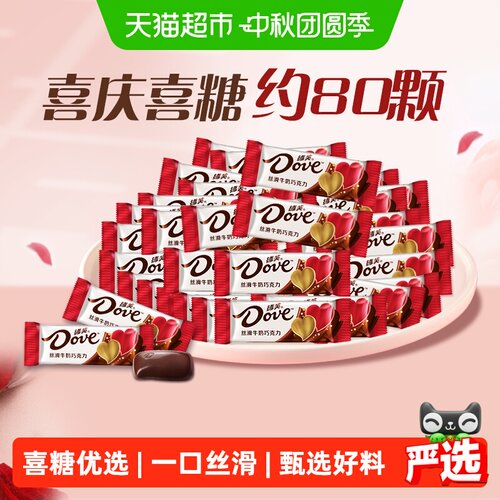 德芙丝滑牛奶巧克力小包装390g