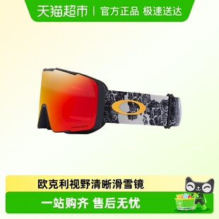 欧克利LINEMINERPRO磁吸滑雪镜柱面双镜片视野清晰裸眼效果7143