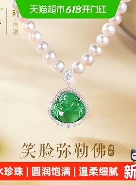 中国黄金珍珠项链生日礼物送妈妈