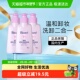 Biore 下拉领淘金币更优惠 碧柔深层净润卸妆乳150mlX3瓶