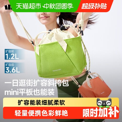 蕉下超轻斜挎包久背舒适