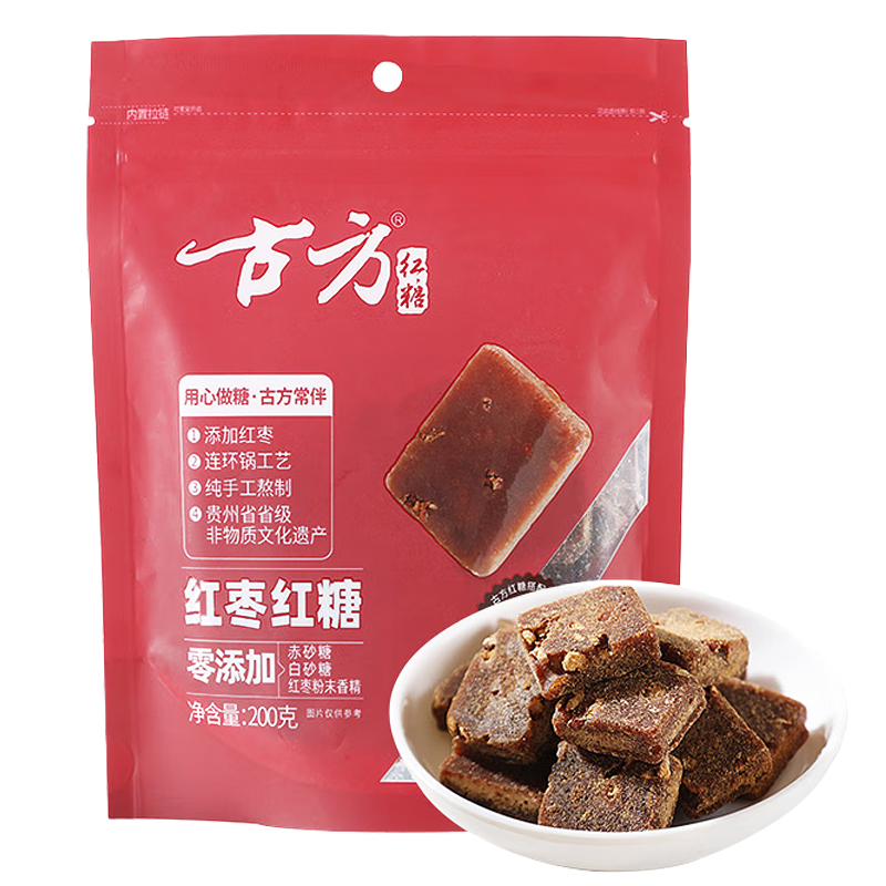 古方风味红糖200g袋装 红枣玫瑰姜茶贵州老字号古法甘蔗老红糖