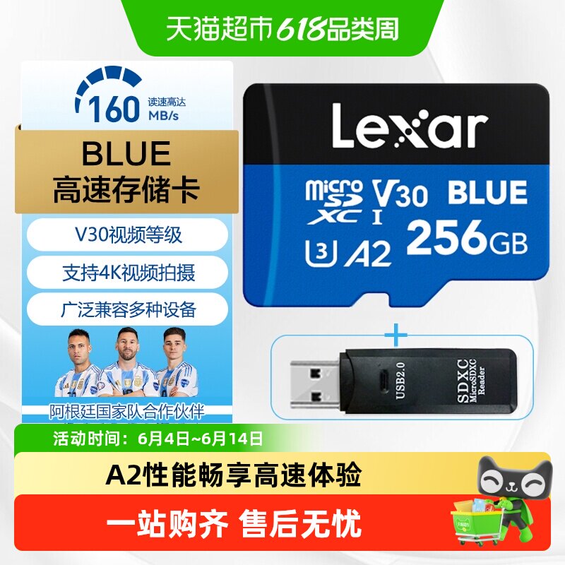雷克沙高速TF卡手机平板内存卡监控游戏机掌机存储卡读160MB/s