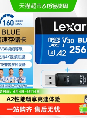 雷克沙高速TF卡手机平板内存卡监控游戏机掌机存储卡读160MB/s