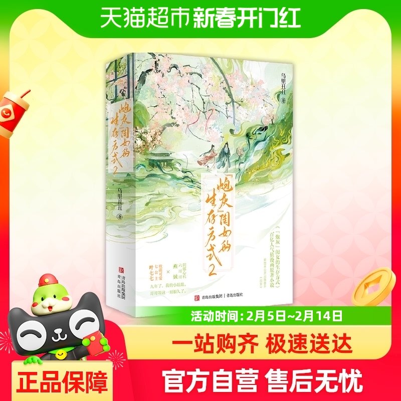 С˵������ѡ �ڻҹ�Ů�����淽ʽ123 ������ ����С˵������