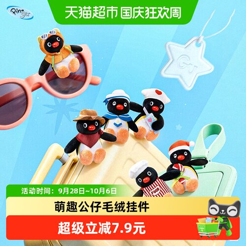 kkvPingu的gugu奇遇记系列盲盒