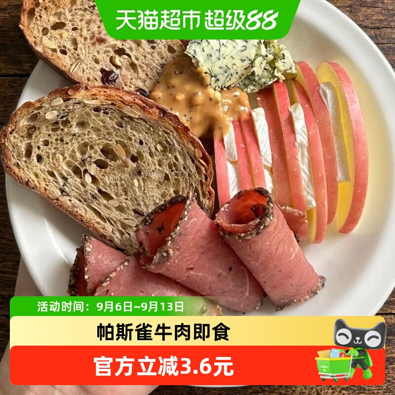 DORO帕斯雀牛肉即食150g图片