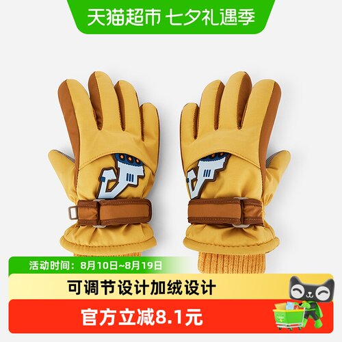 巴拉巴拉balaOne儿童手套男女童