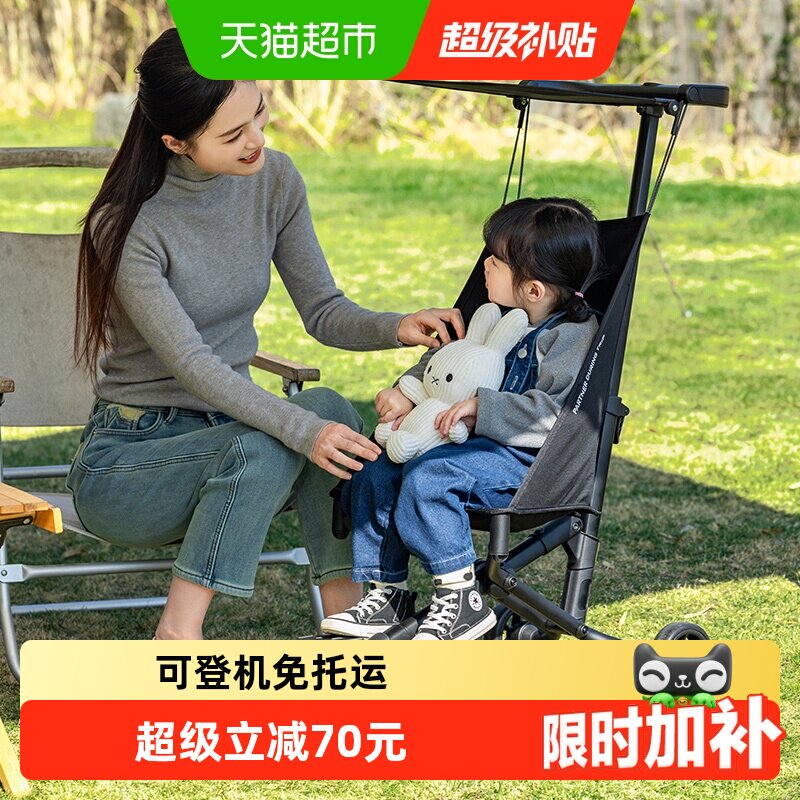 小虎子铝合金口袋车五点式安全带图片