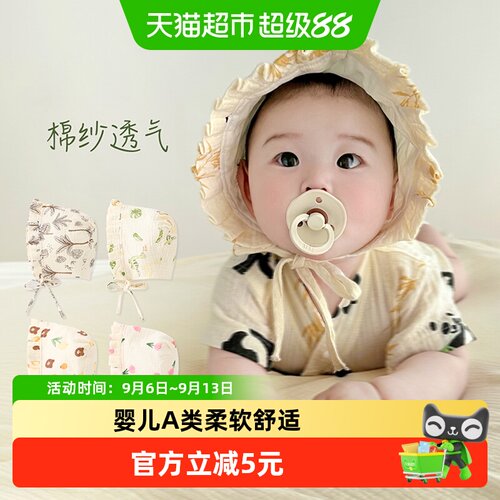 UGLIFEFORBABY婴儿纯棉遮阳帽