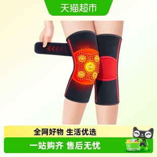 panapopo结构护膝自发热款1对/袋