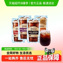 韩国进口乐天康塔塔咖啡cantata冰美式黑咖啡液袋装液体拿铁饮品