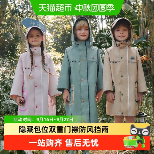 柠檬宝宝儿童雨衣暴雨级防水