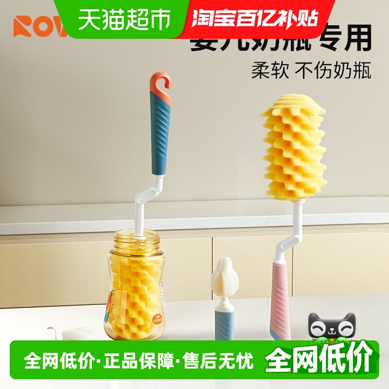 日康奶瓶刷婴儿专用水杯清洗刷套装宝宝奶嘴刷海绵刷