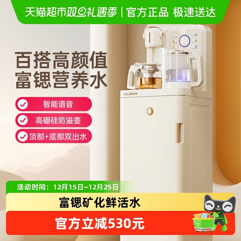 �����ɻ���������2025�¿���ð칫��ȫ�Զ�����ˮͰ��ɫ��ˮ�� 500.65Ԫ(������)