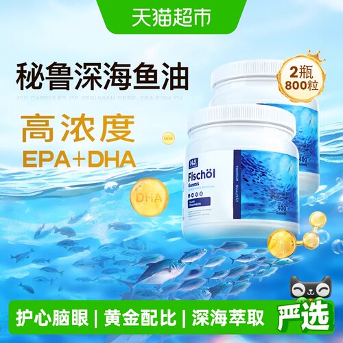 NaturlicheAuswahl鱼油胶囊