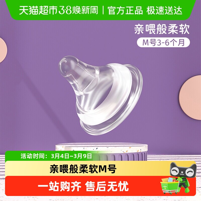 evorie������ʵ������M��3-6���¿��ھ���ƿͨ���Ͱ�������