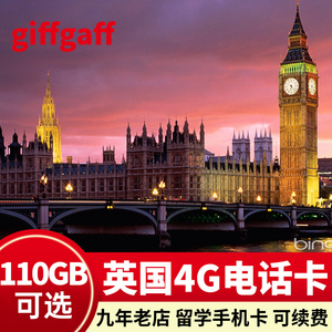 英国电话卡giffgaff留学手机卡4g/5g可选110GB流量上网卡可续费