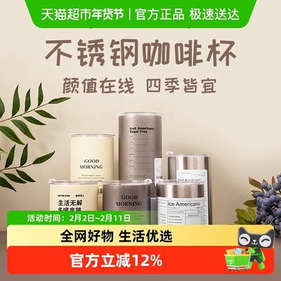 KKV不锈钢吸管水杯壶