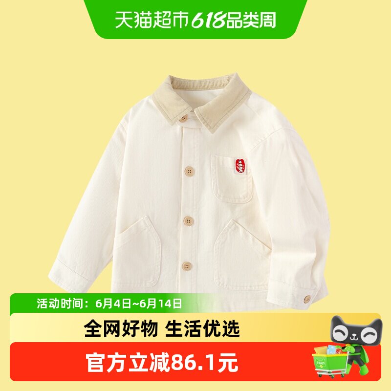 巴拉巴拉童装男宝宝外套衬衫式工装上衣纯棉秋装时尚潮酷