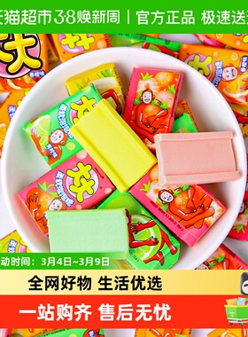 大大泡泡糖什锦味怀旧唤醒儿时记忆柔软可吹大潮流聚会焦点焕新