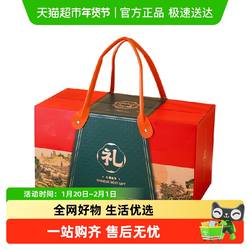 【年货礼盒】福东海鹿茸菇鸡油菌白玉木耳虫草花茶树菇银耳六拼礼