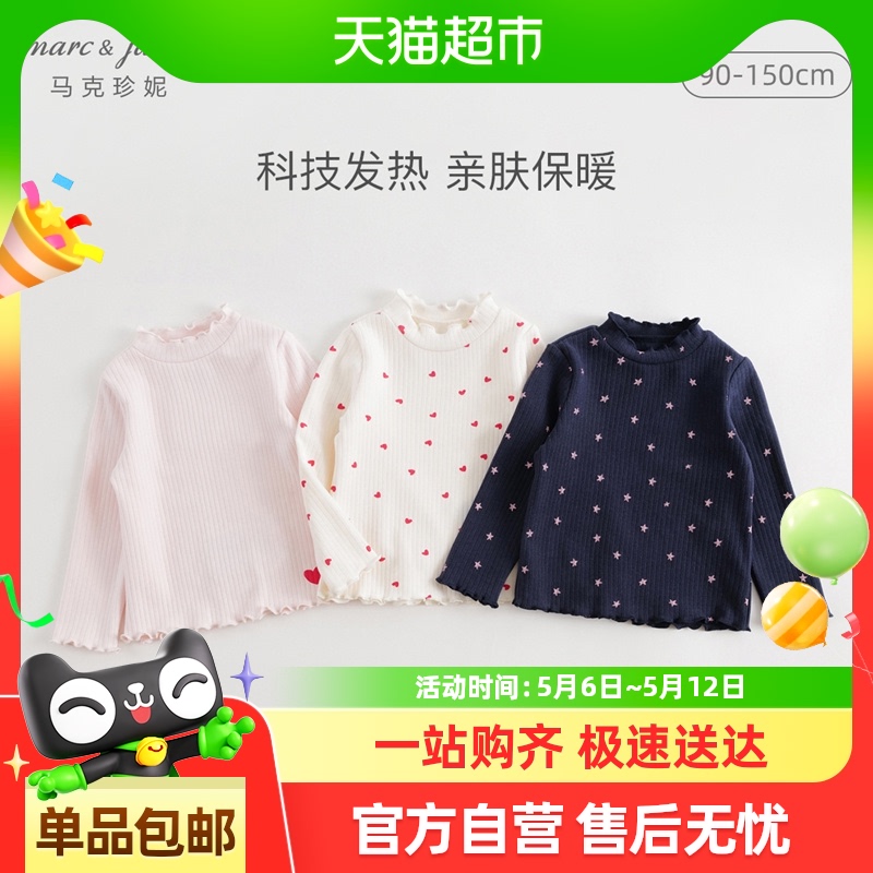 马克珍妮秋冬女童新年红半高领打底衫T恤