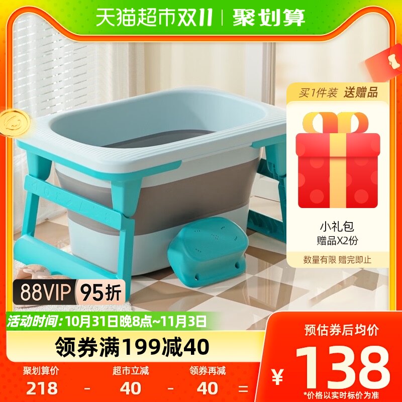 Babyhood/世纪宝贝儿童洗澡桶宝宝泡澡抗菌桶可折叠婴儿洗澡盆使用感如何?