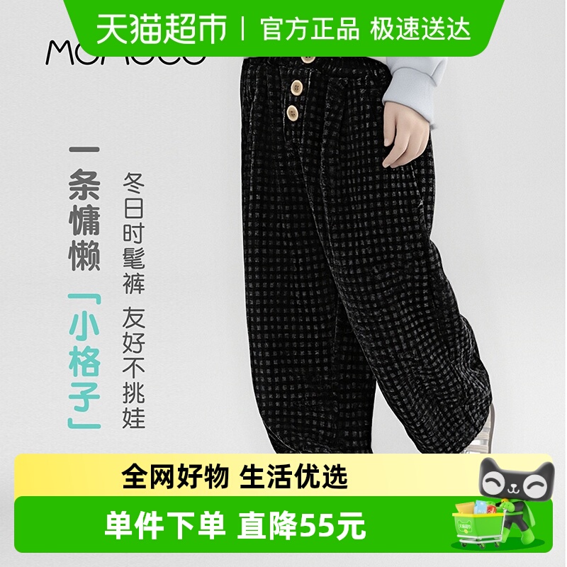 MOMOCO/玛米玛卡男童加绒休闲裤