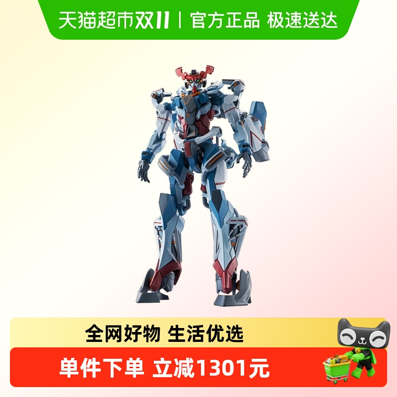 万代MRG夸克斯高达