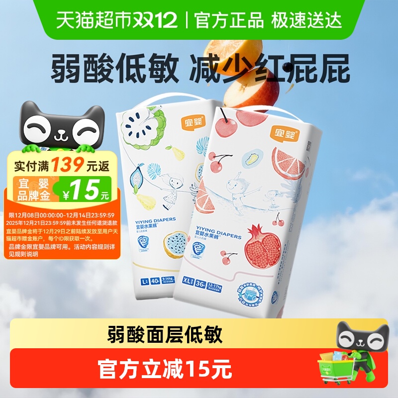 ӤˮСڿ㳬ˬ͸ֽ 23.39Ԫ