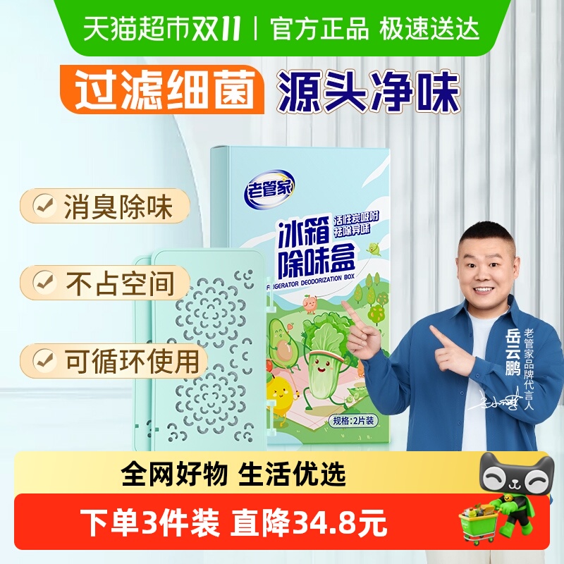 �Ϲܼұ����ζ������̿������ζЬ�¹���������ѭ����ζ�о�ζ