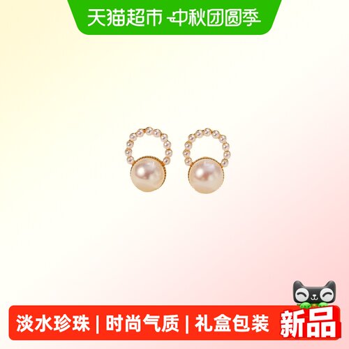 慕梵8-9mm无核淡水珍珠耳环