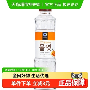 清净园玉米转化糖浆700g麦芽糖烘焙原料材料咖啡奶茶伴侣