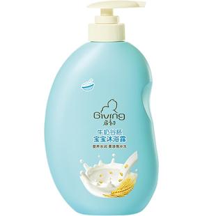 启初牛奶谷胚沐浴露620ml 家庭装新生儿童无泪沐浴乳洗护用品
