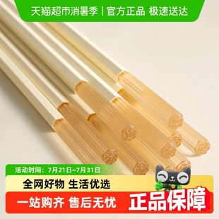 一人一筷防滑耐高温家庭快子 onlycook奶油风合金筷子家用高档新款