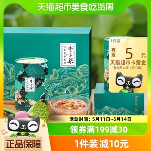 送礼700g×1盒 李子柒桂花坚果藕粉羹早餐代餐莲藕粉营养礼盒装