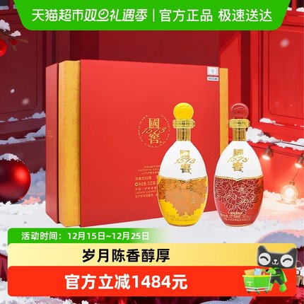 【年份酒】泸州老窖国窖1573 生命中的那坛酒 双桂联芳浓香型55度