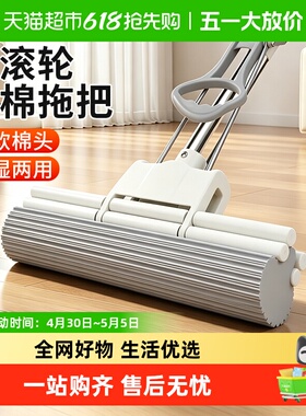 太太乐胶棉拖把27cm33cm38cm不锈钢杆双滚轮挤水免手洗墩布地拖