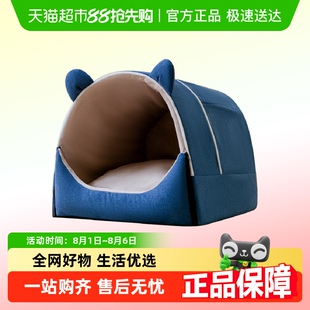 通用可拆洗猫窝小型犬泰迪网红狗狗床垫冬天保暖宠物用品 狗窝四季