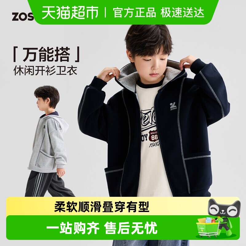 ����ͯװ��ͯ���״����2026�¿��ͯ�����к��˶������д�ͯ�·� ����ɫ����ĥ���졿 130cm 73.06Ԫ(��88VIP 95��)