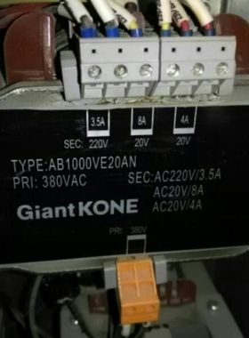 变压器，通力电梯变压器380变220，20，20@AB1000VE20AN