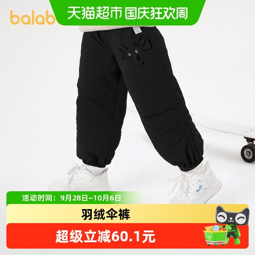 巴拉巴拉长裤男童俏皮吸睛羽绒裤