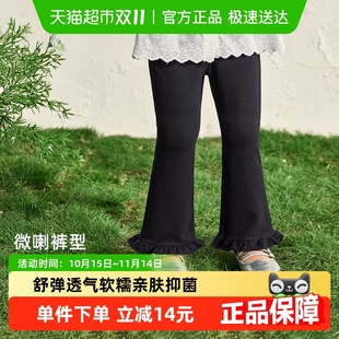 7A抗菌 秋装 女童秋天裤 喇叭裤 女小童洋气花边大童长裤 子宝宝法式