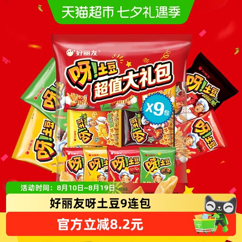 好丽友呀土豆酥脆美味360g
